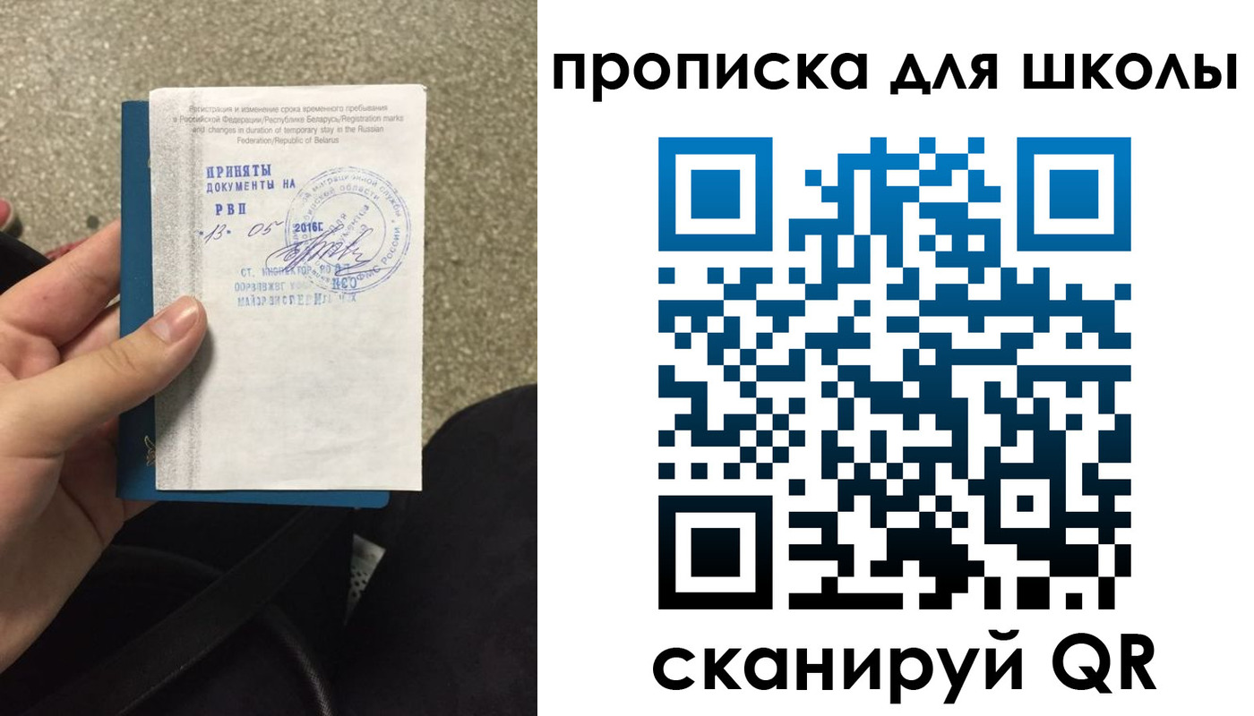 регистрация для дет. сада в Агиделе
