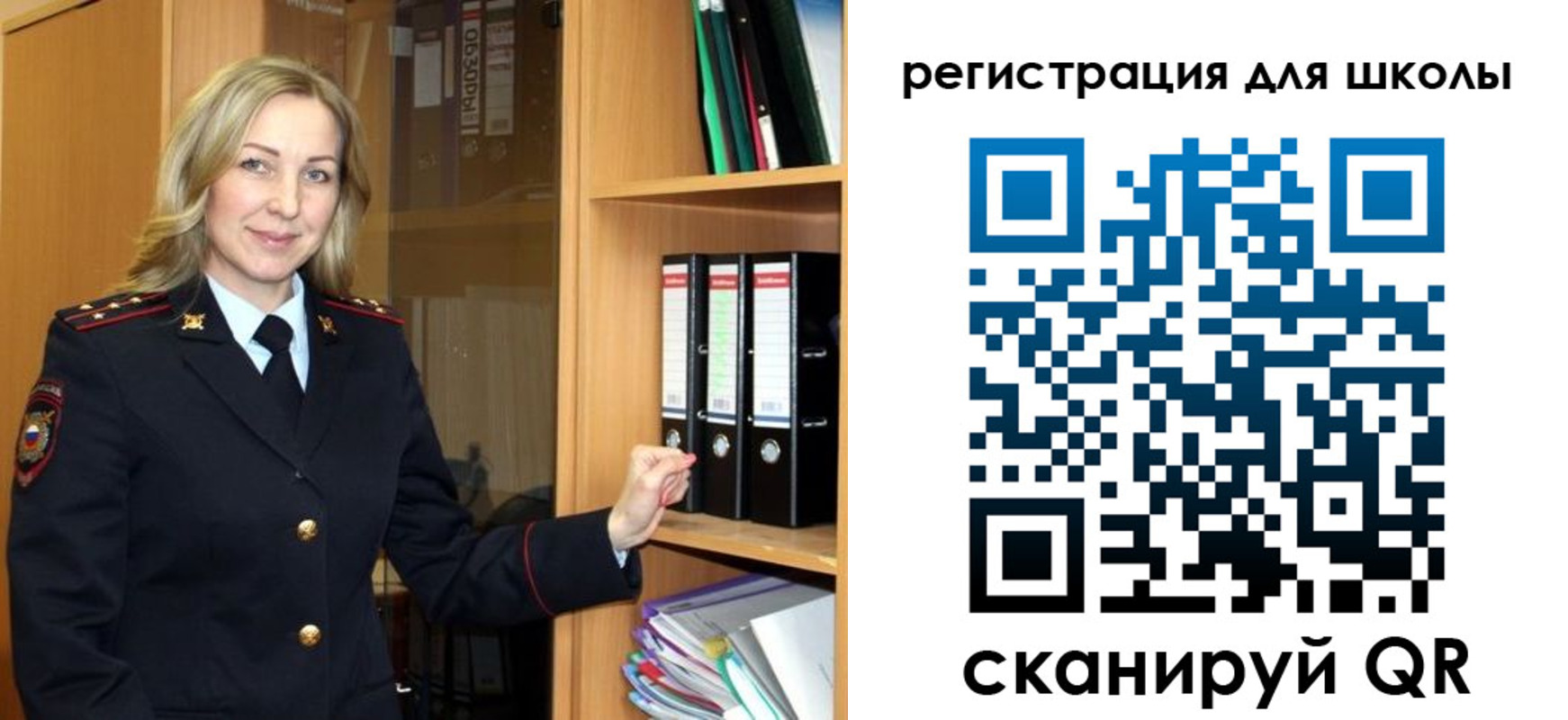 прописка гарантия в Агиделе